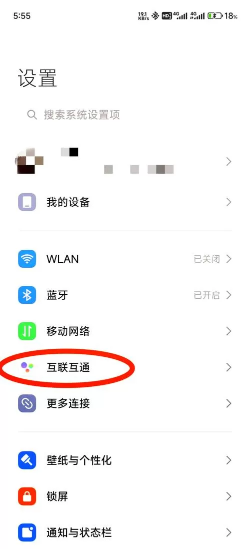 小米平板怎么和手机同步