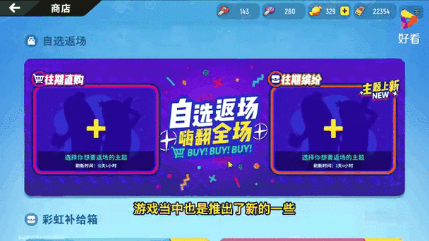 香肠派对悬浮窗开挂ss1