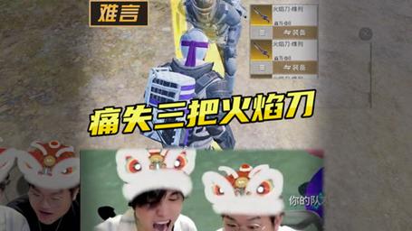 和平精英难言挑战90杀