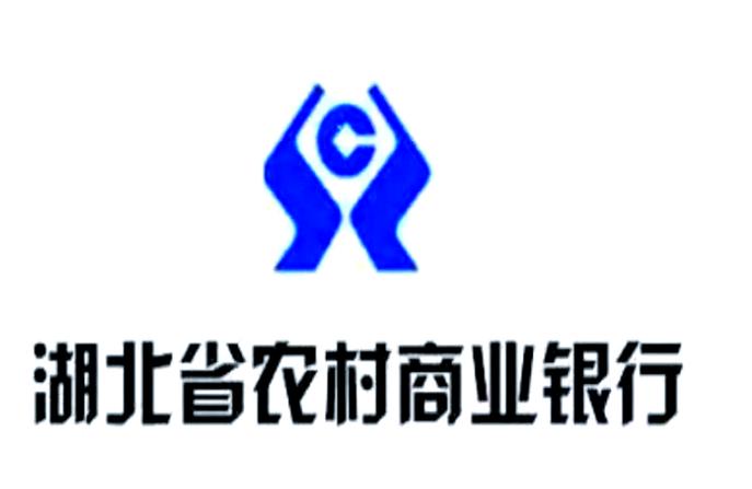 湖北农村信用社app下载