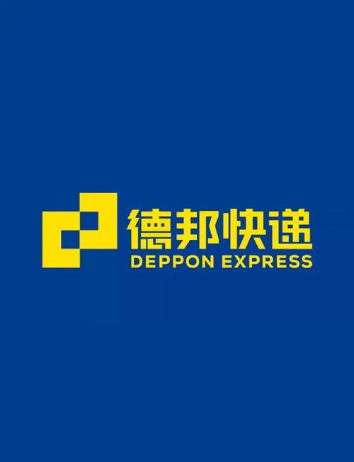 附近德邦物流