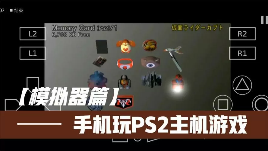 以太模拟器官方正版下载入口
