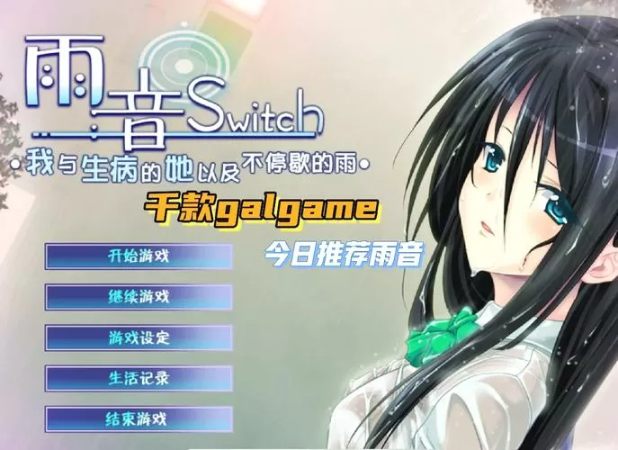 galgame全屏快捷键