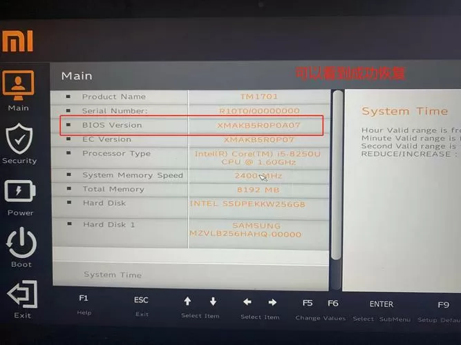 小米电脑进入bios
