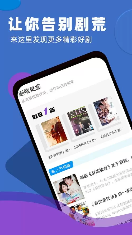 超星教育平台登录入口