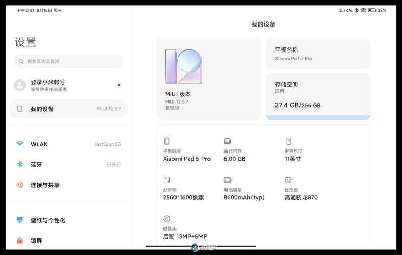 pdf文档转换器联想版小米平板可以用吗?