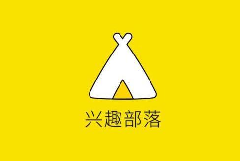 兴趣部落旧版本2023