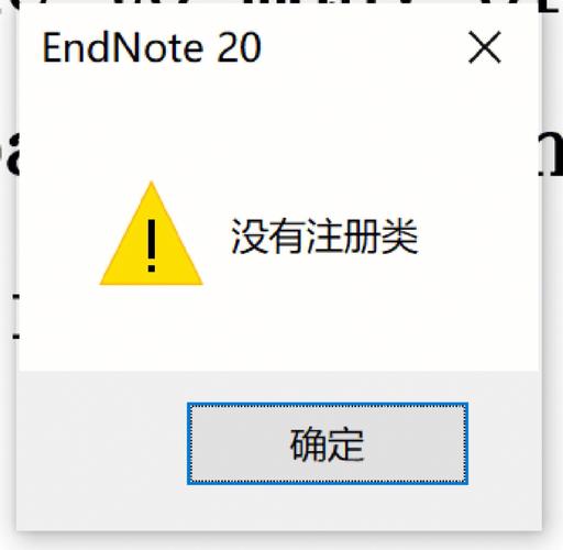 explorer没有注册类怎么解决