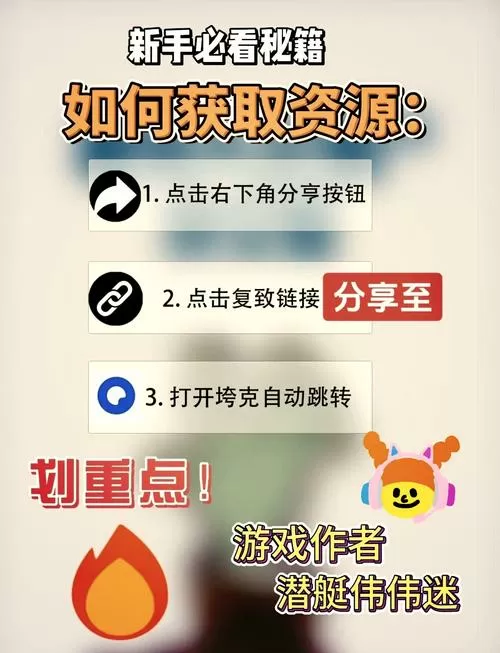 祖宗模拟器折相思