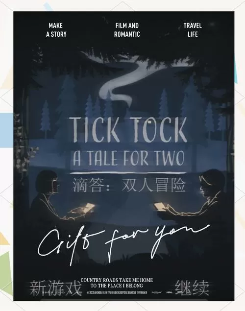 ticktock手机版下载