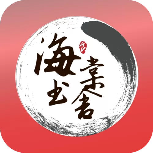 2019海棠线上文学城app