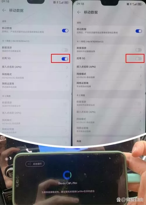 手机投屏连接不上怎么回事