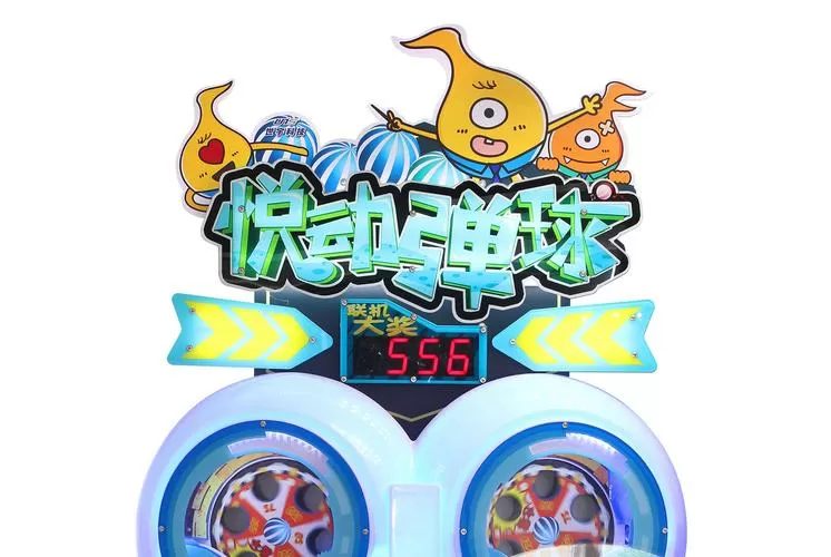 抖音很火的游戏弹球叫什么来着