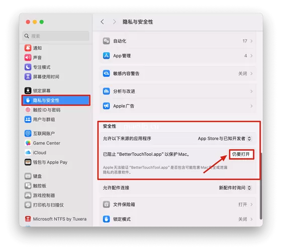 sketchbook突然画不了