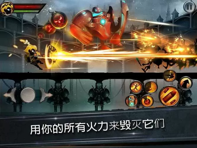 火柴人传说破解版内购免费