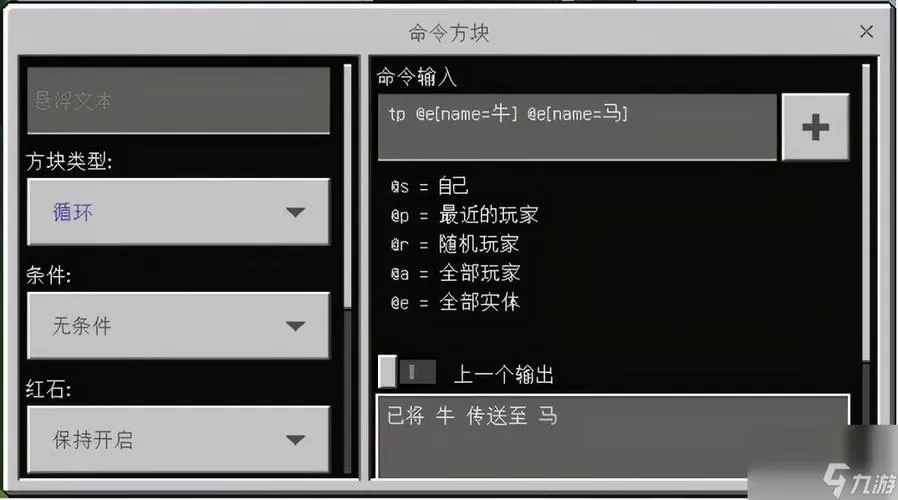 一键挖矿宏设置教程