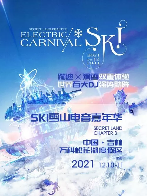 冰雪战歌网官方