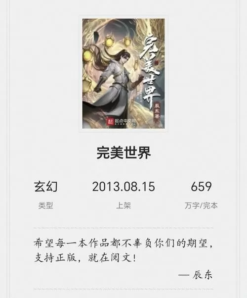 林桑萧熠凡小说全文