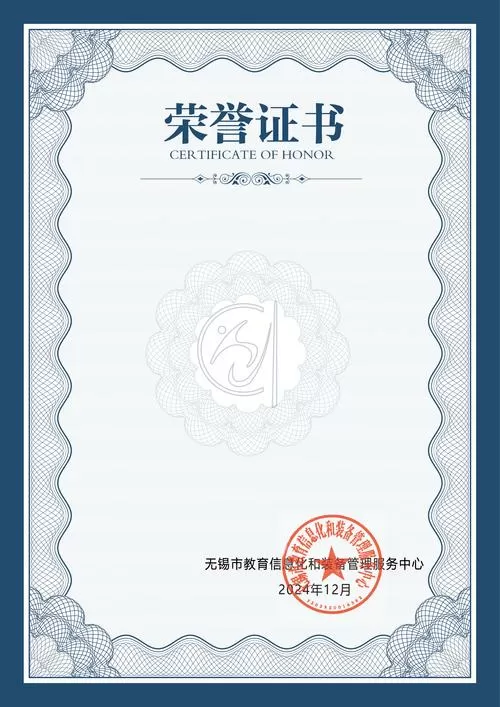 打麻将荣誉证书制作生成器