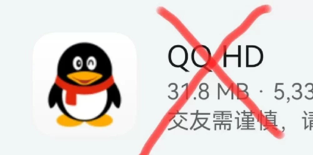 qq好友克隆功能在哪里
