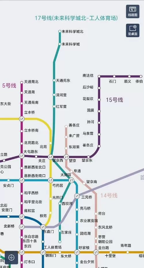 北京地铁十七号线全程线路图