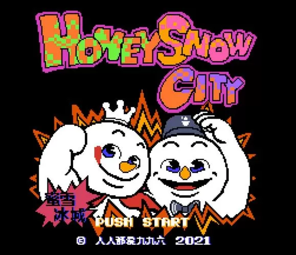 雪人兄弟手机版