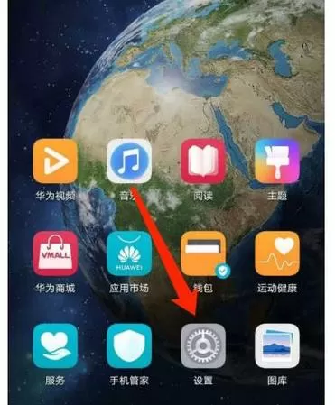 荣耀手机的悬浮球在哪里设置截图