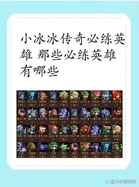 小兵的故事2剑圣技能搭配