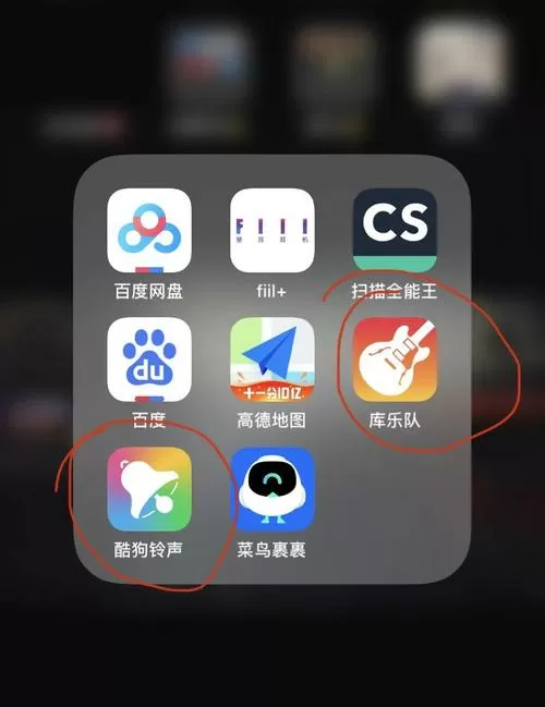 怎么把付费歌曲免费设置铃声