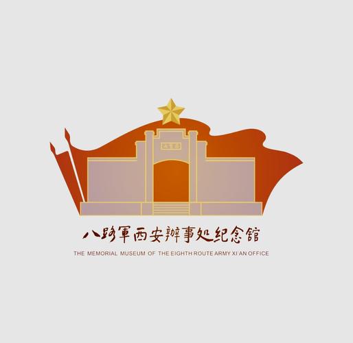 八路军抗日2.0版本下载安装