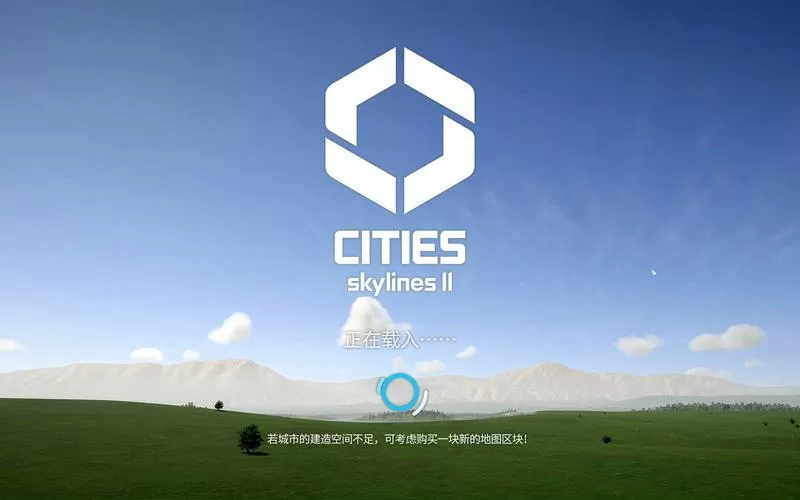 城市天际线设置语言
