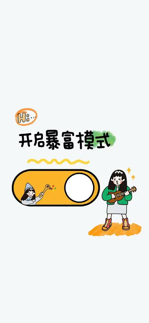 秒赞赚钱是真的吗