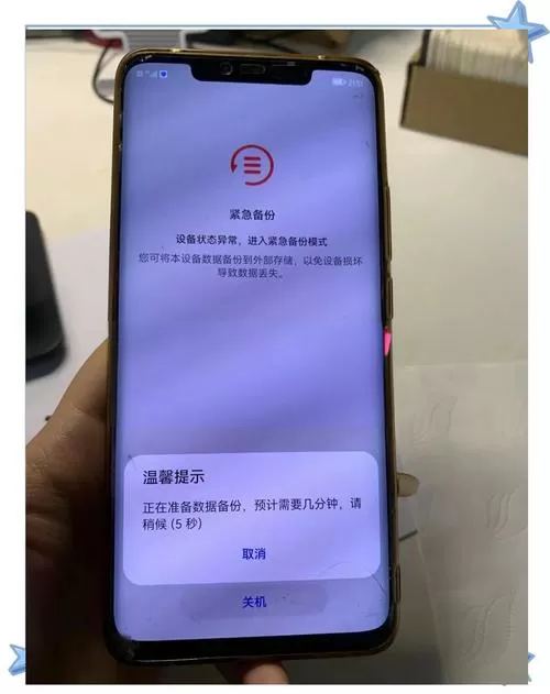 华为隔空截屏没反应截图