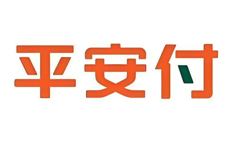 平安付是什么