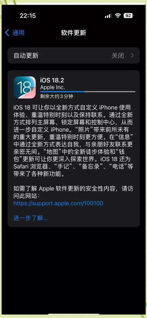 模拟器ios14版安装