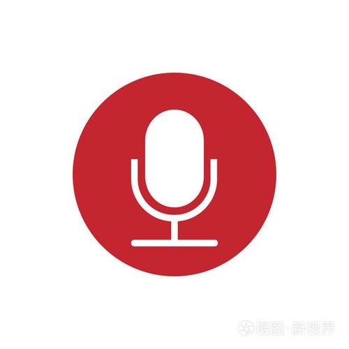 苹果手机上面有红色麦克风
