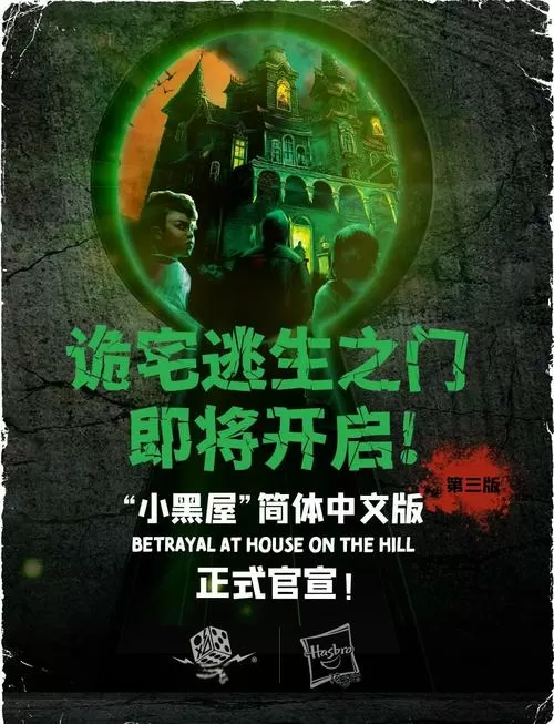 游戏小黑屋中文汉化手机版