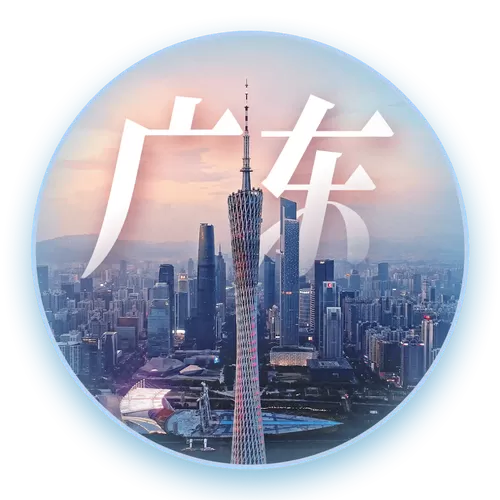 广东政区图图标