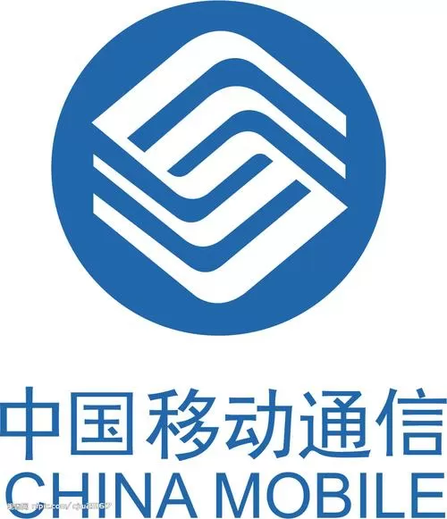 移动网上营业