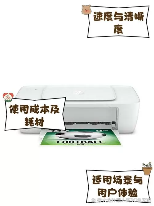 惠普1212不打印怎么办