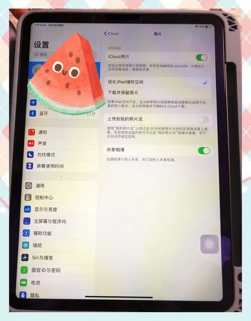 平板与手机不共享照片在哪里设置