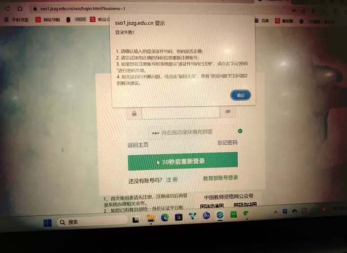 macbookair输入密码后无法进入系统