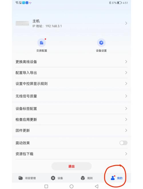 华为手机无线调试在哪里打开