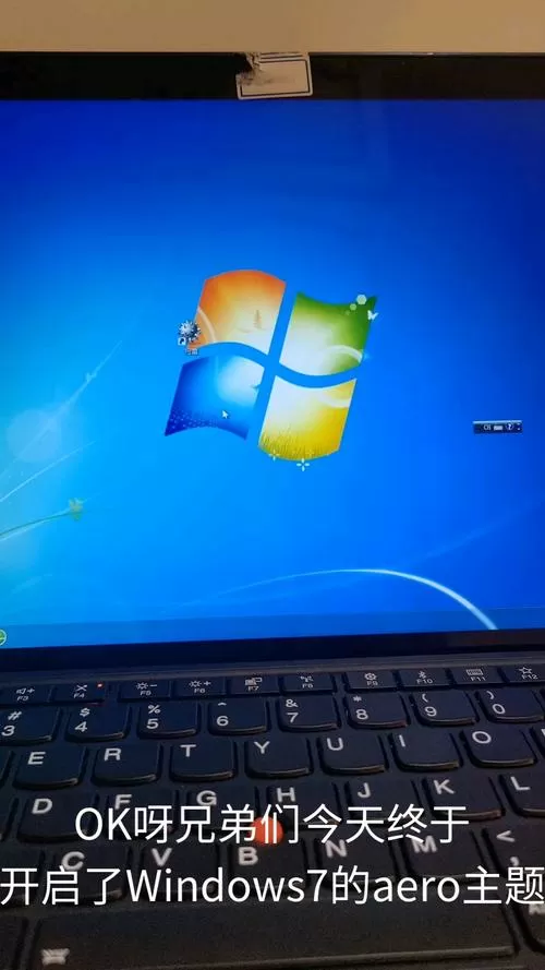 win7旗舰版怎么安装软件