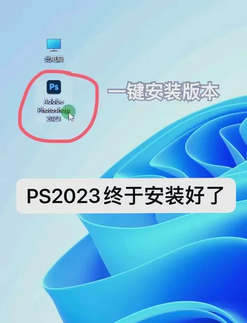 psp怎么装模拟器