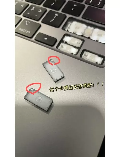 keyboard键盘怎么拆开