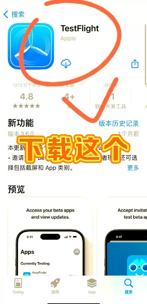 一个手机怎么双开同一个游戏