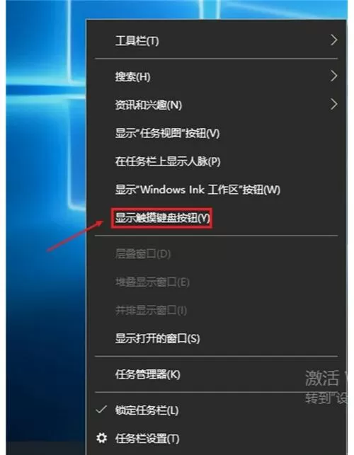 键盘坏了如何调出软键盘