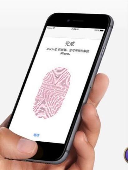 iphone无法读取此指纹