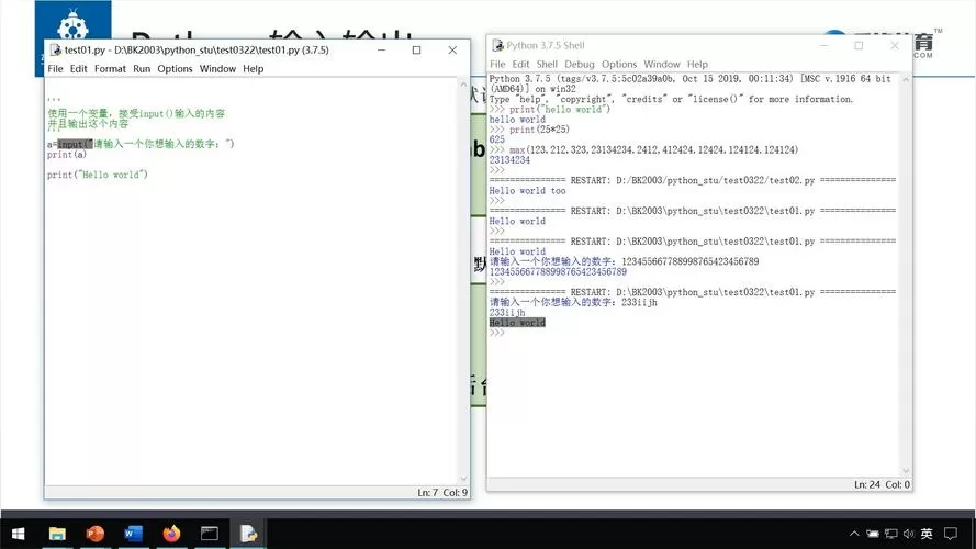 python界面怎么调成白色